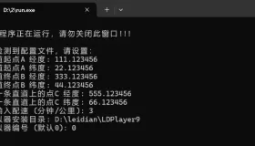 运动跑圈模拟-适用于雷电9模拟器