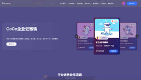 鲸发卡v11.61系统源码 开心修复版首发
