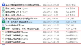 高效率梳理重复文件 dupeGuru v4.3.1便携版