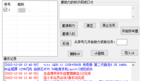 JD炸年兽领红包软件