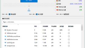 OpenSpeedy游戏变速v1.6.5绿色版
