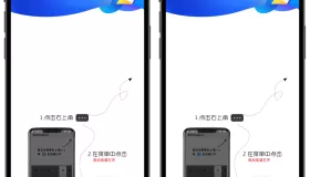 域名防红跳转系统源码02