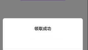 发卡小程序源码分享