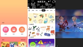 InShot Pro 视频编辑器v1.862.1376专业版
