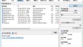 BitComet v2.96解锁全功能豪华版