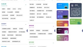 安卓七点工具箱v1.0.5功能多