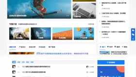 WordPress主题 JustNews主题6.0.1博客、自媒体资讯类的网站源码