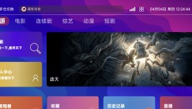 [已测试]TVBox二次开发影视系统酷点1.4.4反编译版本