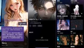 Siya西娅Ai女友深夜聊天虚拟女友/男友