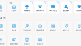 功能齐全的微信自动清粉软件，可自用可变现，一天400+，0成本免费分享