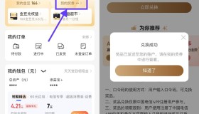 电信口令兑换0.1~100亓话费