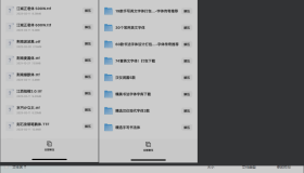 免费商用字体合集 ,使用字体再也不用到处找了