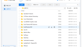 PC天翼云盘v6.5.4绿色精简版