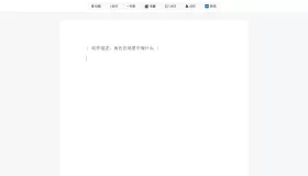 影视脚本分镜在线协作系统源码