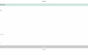 梦幻企业投诉1.0版本系统，模仿微信投诉