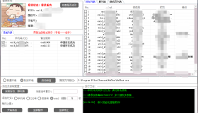 巅峰微信wxid提取加好友工具v1.0