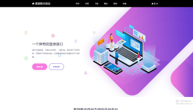素颜聚合同款彩虹聚合登录首页简约模板