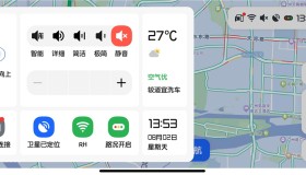 高德地图车机版魔改v9.5 秒进巡航 开天空视角 保时捷字体