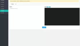 【开源免费】鼠大侠网络验证系统一机一码授权验证解决方案