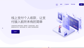 Peak码支付系统最新1.0.7版本