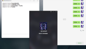 微信(企业微信,QQ等)通话自动录音助手 v3.5.2