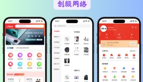 CRMEB商城系统单商户开源版源码