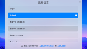 深度操作系统 deepin V23 Beta3 正式发布！