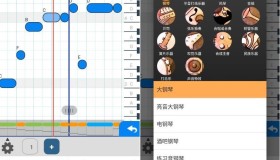 musicLine 3分钟音乐作曲v8.18.2高级版