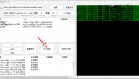 夸克网盘批量转存分享 又一款夸克网盘批量工具