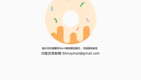 笨搜 5.2.9 支持：种子搜索|BT搜索|磁力搜索|老王磁力|磁力猫