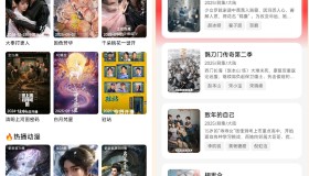 视觉影视1.0.1.5纯净版，追剧神器