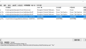 SoftCnKiller流氓软件检测V2.80