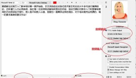 Dspeech 1.74.32 (文本阅读器)是一款功能强大的文本转语音工具