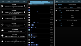 3C 多合一工具箱 3.1.4e 中文版