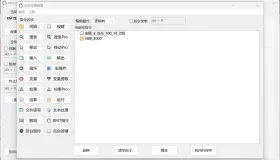 RMT(强大的宏脚本编辑器) v1.1.2