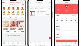 免费了-成人情趣商城系统源码01