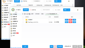 PanTools v1.0.15 多网盘批量管理工具 批量分享、转存…