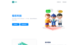 企业贸易站官网是HTML模板源码，提供完整源代码