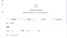 B站录播BiliLive-tools v2.5.1