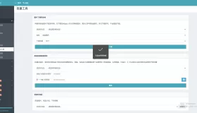 【开源】2026年最新彩虹云商城(6v6云商城)最新升级版