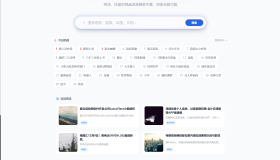 PanSearch – 网盘影视资源搜索聚合工具（KaiGe AI出品）