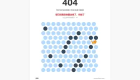 复刻围住小猫小游戏（404页面源码），单机版