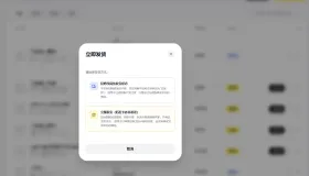 闲鱼自动发货系统/自动回复/闲鱼AI回复系统源码