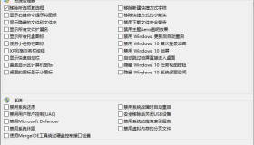 WinNTSetup v5.4.2单文件版