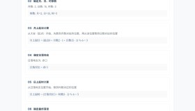 小六壬排盘工具源码 自适应双端
