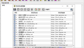 PC小说规则下载器v3.2.0