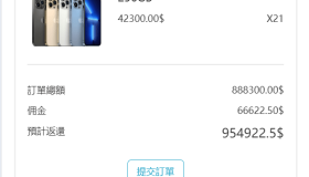 TK海外抢单，前后端分离，uniapp的，后端php