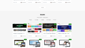 织梦素材网源码资源下载站源码带用户中心和VIP充值金币下载程序