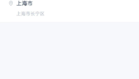 路行助手2 V3.0.1 支持DD打卡