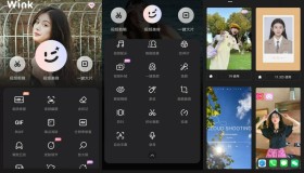 Wink 修图软件v1.3.8.0 高级版